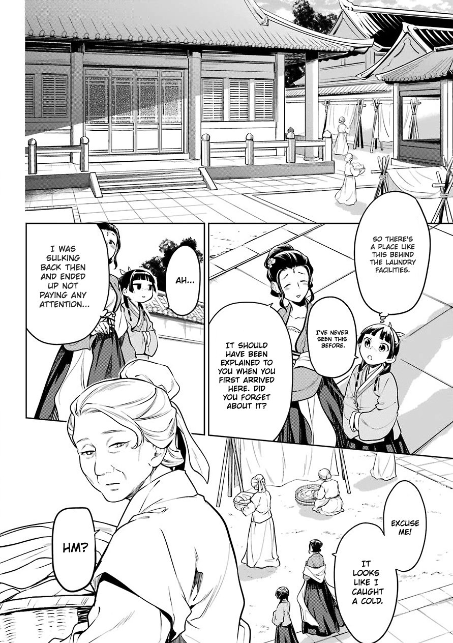 The Apothecary Diaries, Chapter 49 image 16